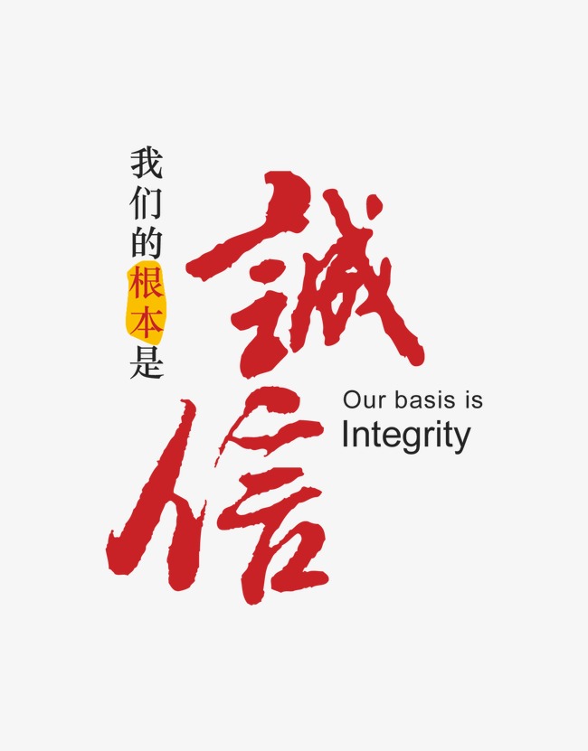 嘉定收账公司